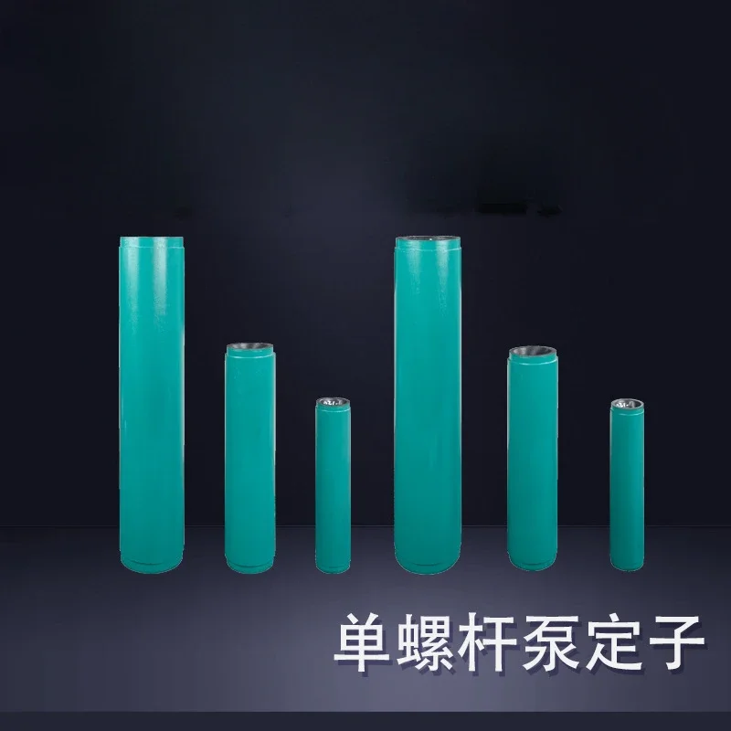 Flexible screw pump stator accessories,