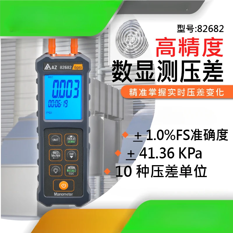 AZ82682 precyzyjny elektroniczny różnicowy licznik ciśnienia przenośny cyfrowy wyświetlacz zakres precyzji 6psi/41.36kPa