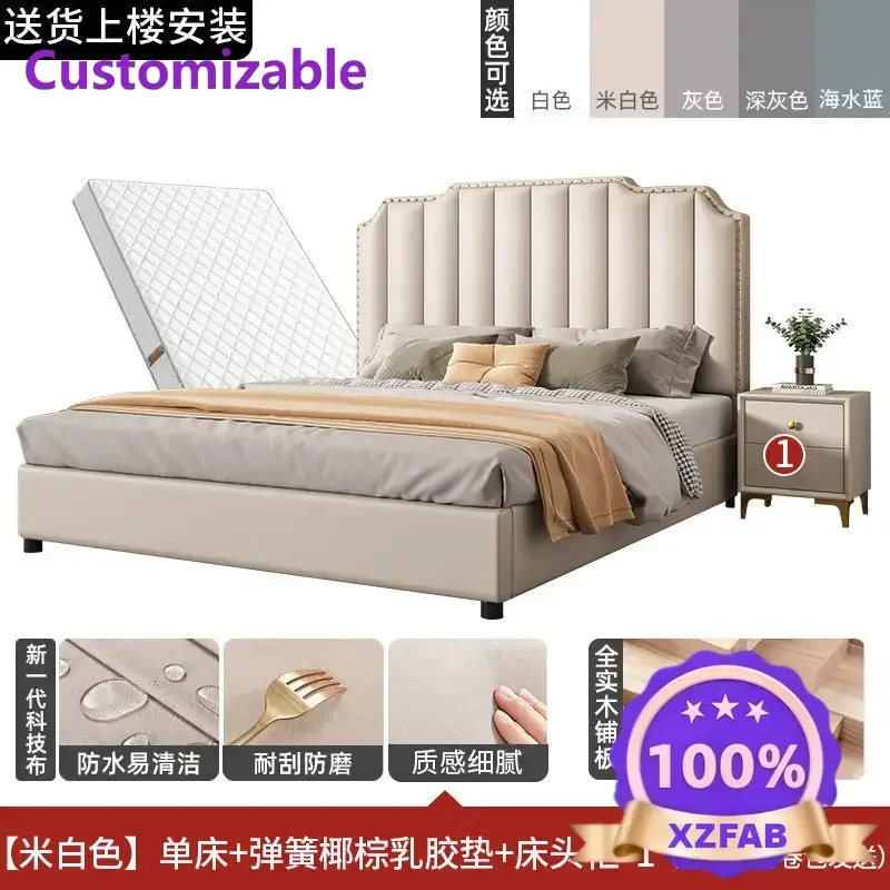 Factory Direct 2026 Huoyu new solid wood bed master bedroom board  2 meters large modern double  stable premium soft bag