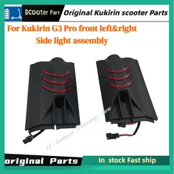 KUGOO Kukirin G3 pro Original Front & Left Side Light Assembly Electric Scooter Left Right Side Light Accessories