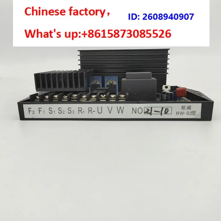 Brushed alternator computer voltage regulator box 50kw is suitable for more stable performance