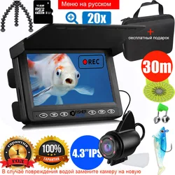 30M DVR Reocrder Fish Finder Underwater Fishing Camera 4.3Inch 1000TVL IP68 Waterproof Ice/Sea/River Winter Fishing