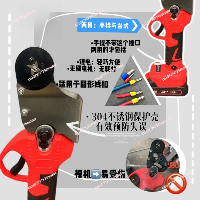 Lithium battery tube terminal crimping clamp electrician special four-sided cold pressing needle type copper nose terminal