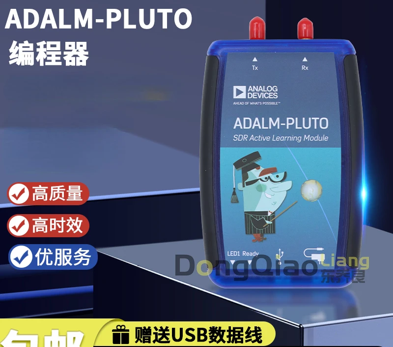 ADALM-PLUTO頻度学習モジュール、adalm1000 adi sdr、ワイヤーフリー、rf、ラジオ周波数