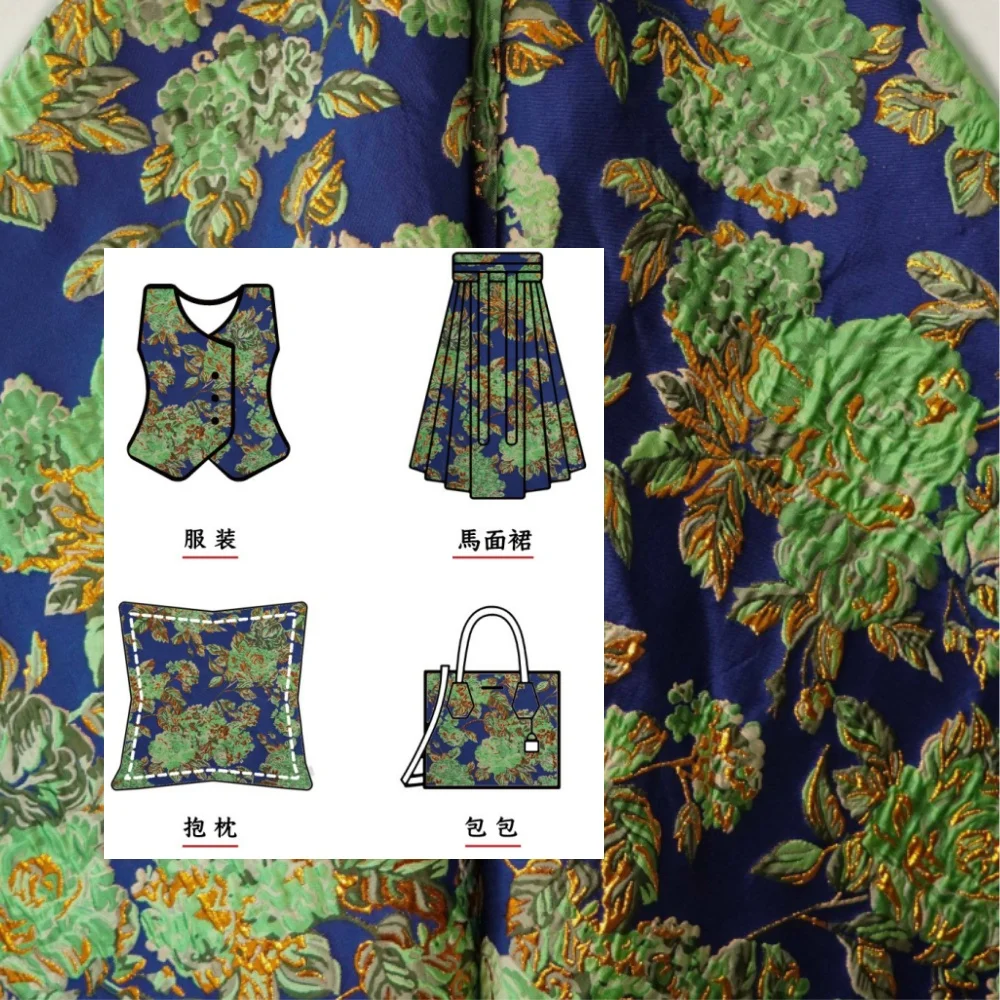 

Жаккардовая парчовая тканая модная ткань для европейского тисненого платья с декоративной тканью, ткань на метр