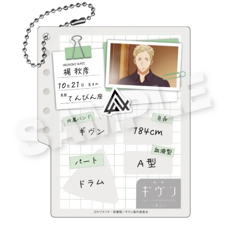 BL Anime GIVEN New Style Rectangle Acrylic Key Chains 6CM Akihiko Kaji/Yuki Yoshida FACTORY STORE Fans Gifts Cell Phone Pendant