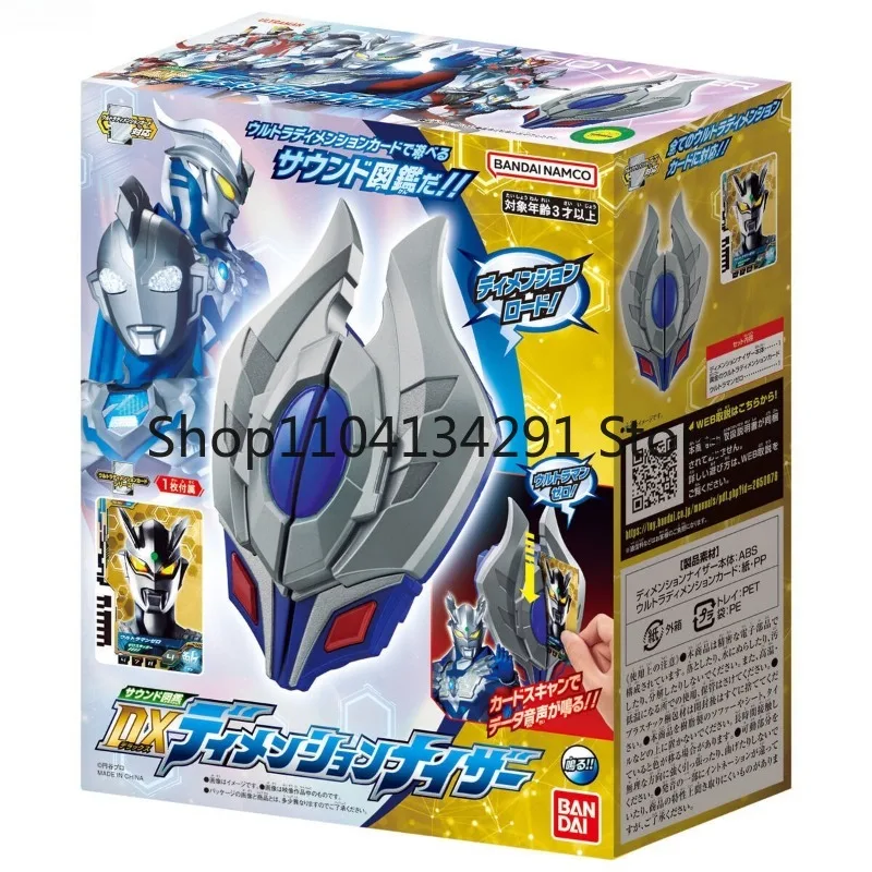 Original Bandai DX Ultraman Dyke Animation Dimension Nizer jouet modèle à collectionner figurine cadeau d'anniversaire