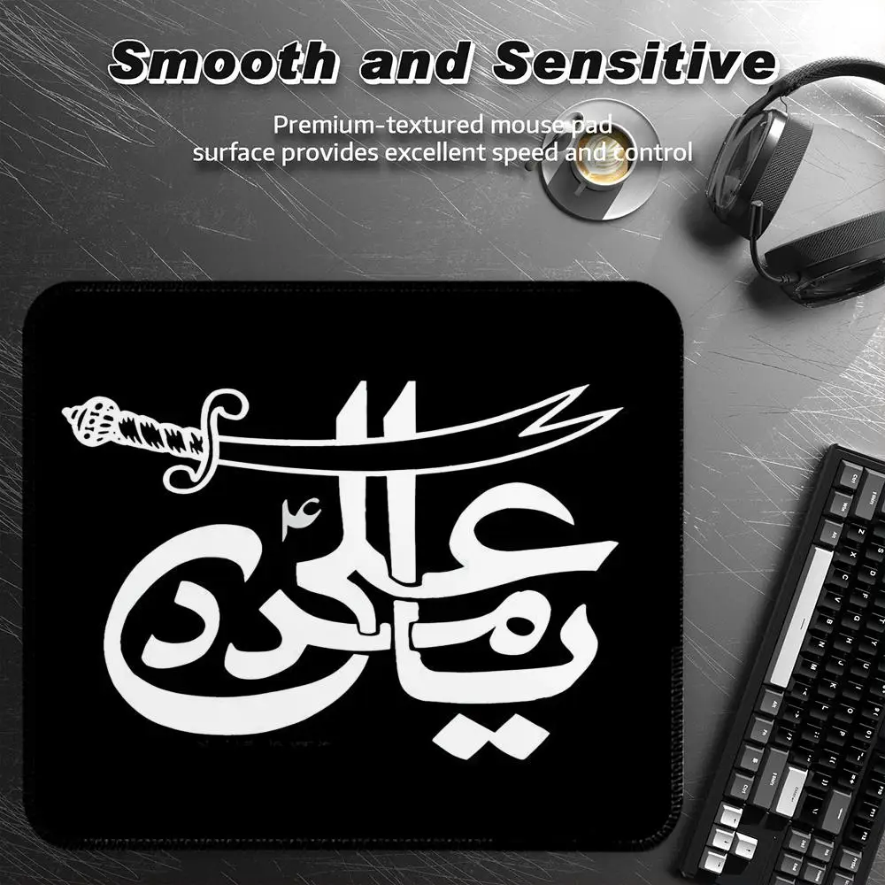 Islamic Hz Ali Mous…