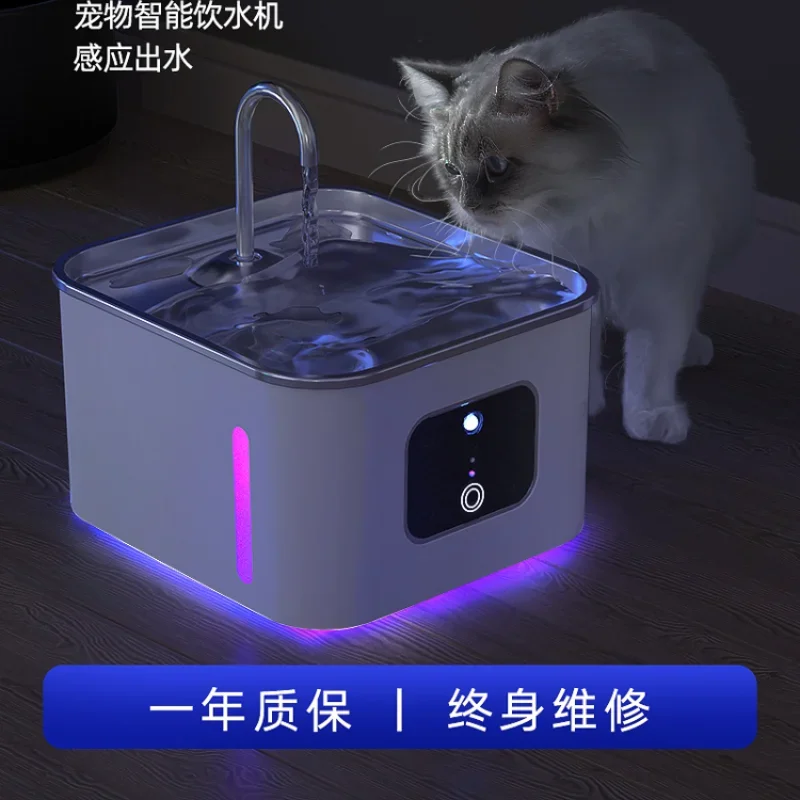 Cat automatic water dispenser Pet dog Automatic circulation of flowing water Unplugged