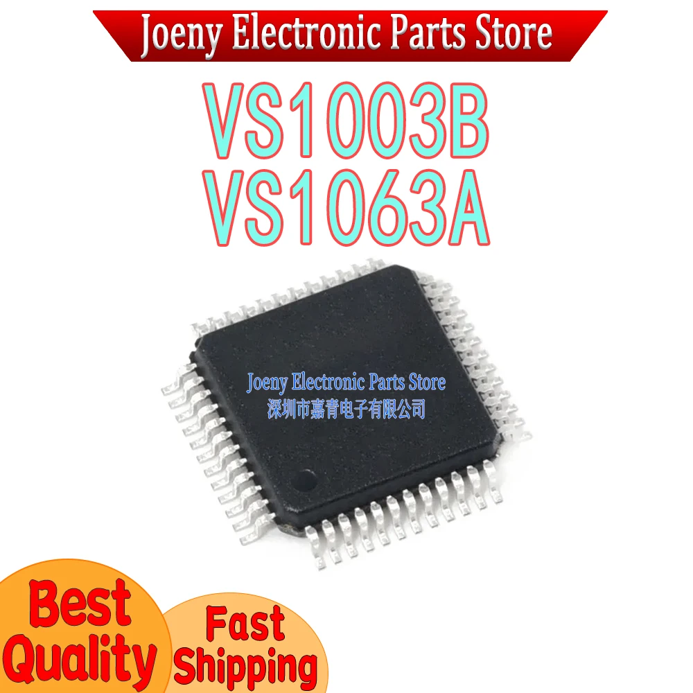 VS1003  VS1003B VS10038  VS1063A VS1063A-L PC shell