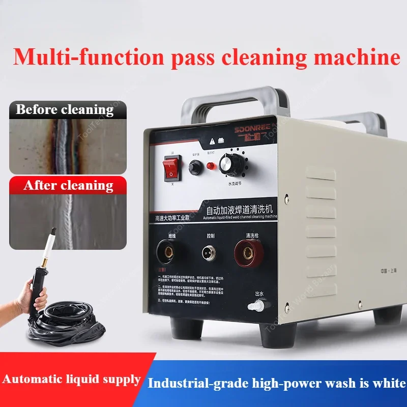 High Power Stainless Steel Bead Processor Argon Arc Welder, Weld Cleaning Machine Polishing Machine