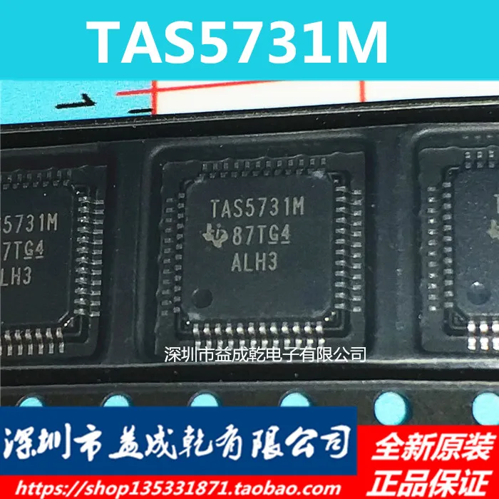 Free shipping   TAS5731MPHPR TAS5731M HTQFP-48        10PCS