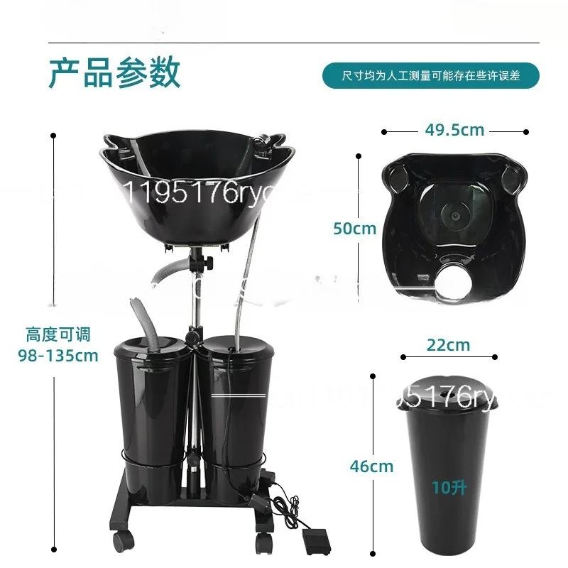 

Vertical shampoo basin portable barber store tilt shampoo tray pregnant elderly electric double barrel shampoo beds
