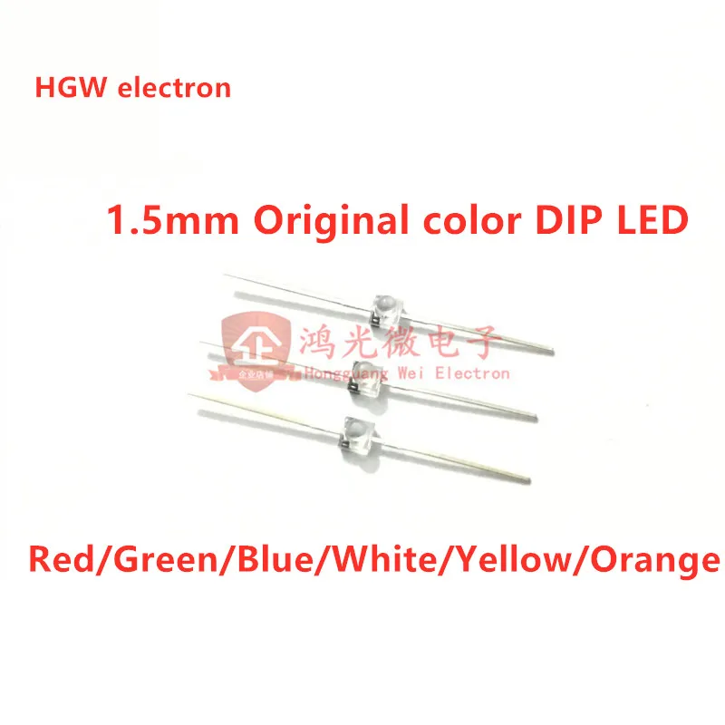 10PCS 1.5MM small butterfly LED straight foot 1.5MM LED diode lamp red green yellow blue white primary color highlights DIP