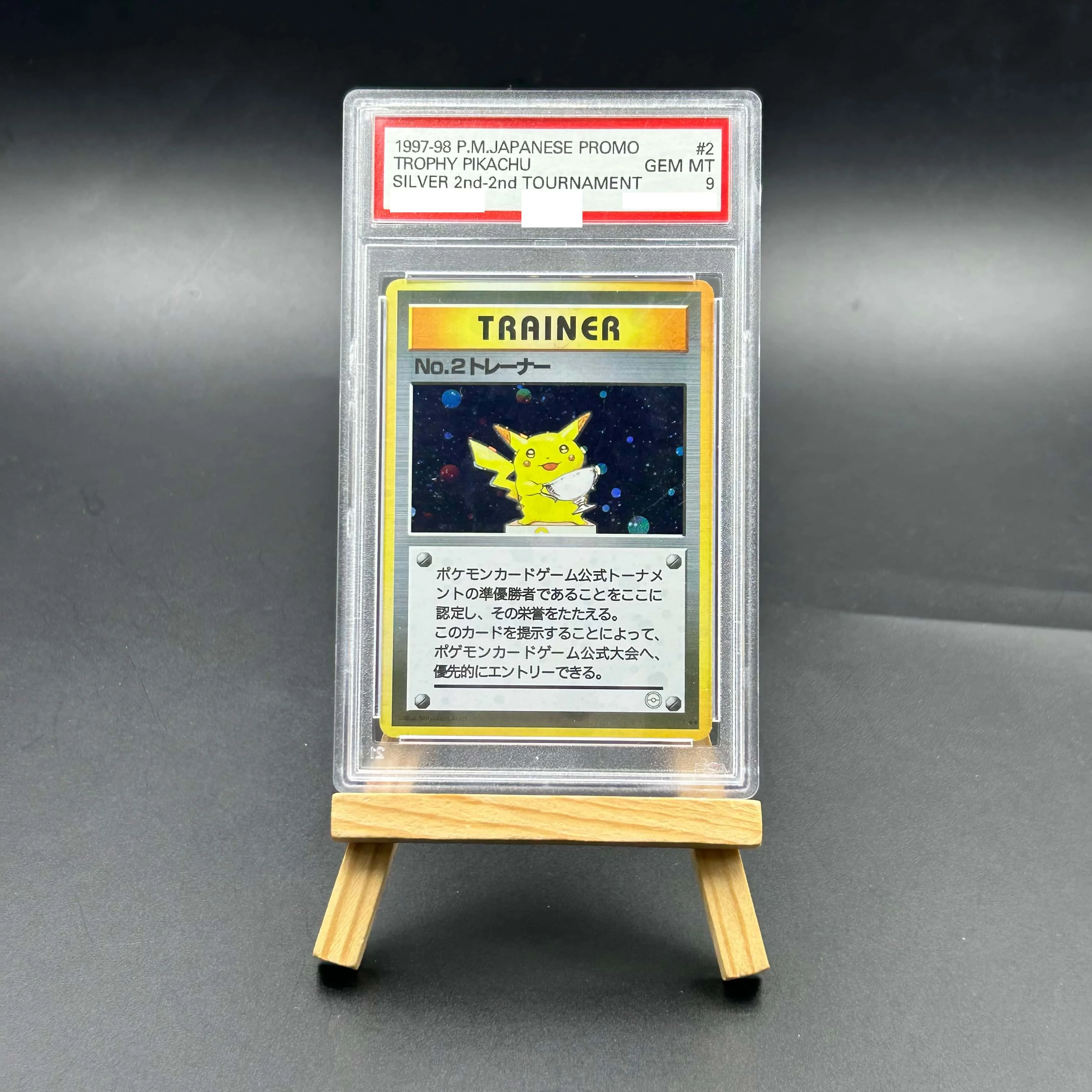 1997-98 Pokemon Jap…