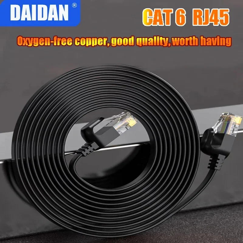 Высокоскоростной 8-ядерный кабель DAIDAN Cat6 Ethernet Lan для игр, гигабитные соединительные кабели RJ45 для маршрутизатора, ПК, ноутбуков, Ps5 Tv