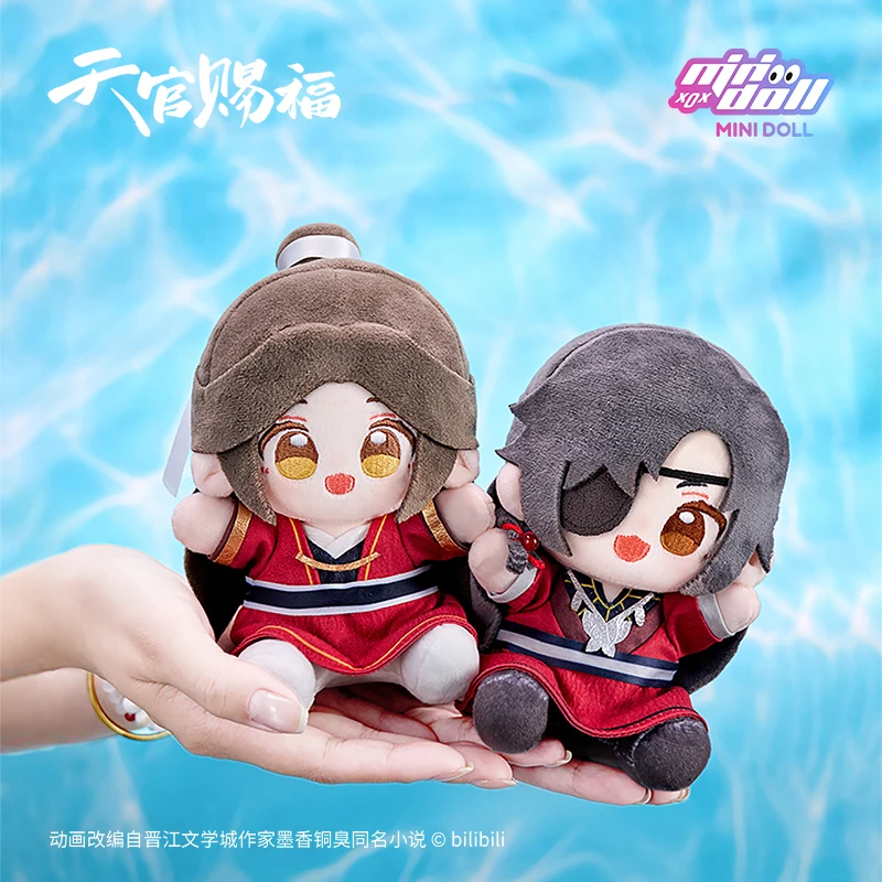 قبل البيع حقيقية السماء الرسمية نعمة سلسلة أفخم الدمى Q نسخة Hua Cheng Xiel Lian محشوة المعلقات اللعب هدية عيد ميلاد