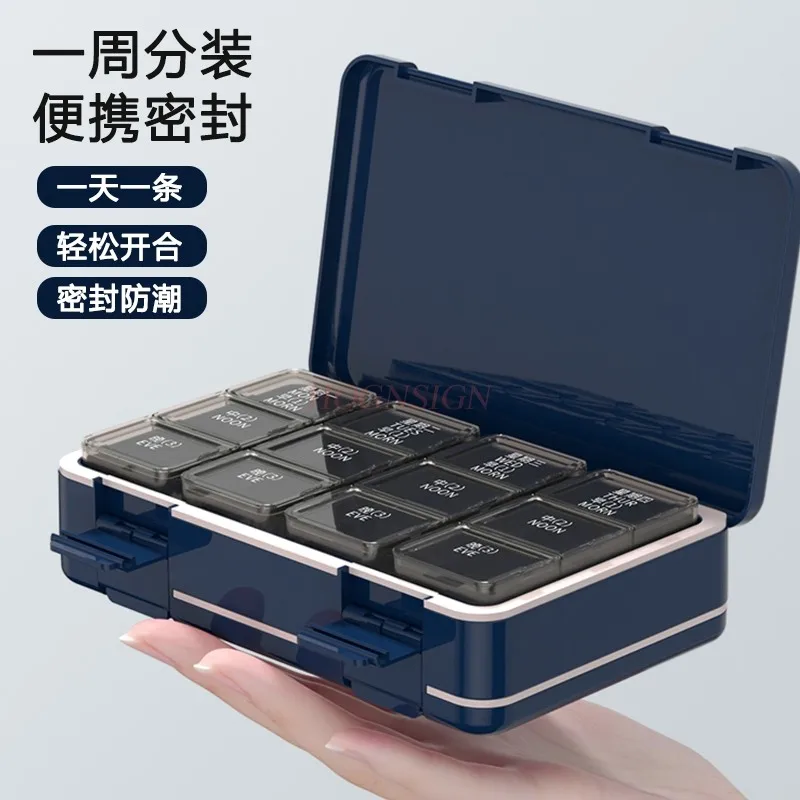 Portable medicine box, three meals a day, large capacity medicine packaging box, sealed for seven days a week