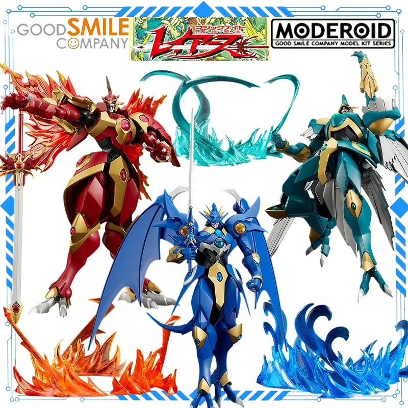 Оригинальный аутентичный продукт GSC, серия MODEROID, Magic Knight/Sea God Serres, сборная подвижная модель меха, фигурка, игрушка, подарок