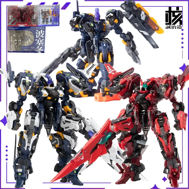

Brand New Spot Nuclear Chengzhi Genuine RB-13P Poseidon Venue Limited Edition Movable Mecha Model Toy Gift Collection Ornament