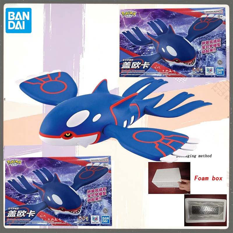 Model Kit Kyogre - Genuine Bandai Pokemon Plamo Collection 62