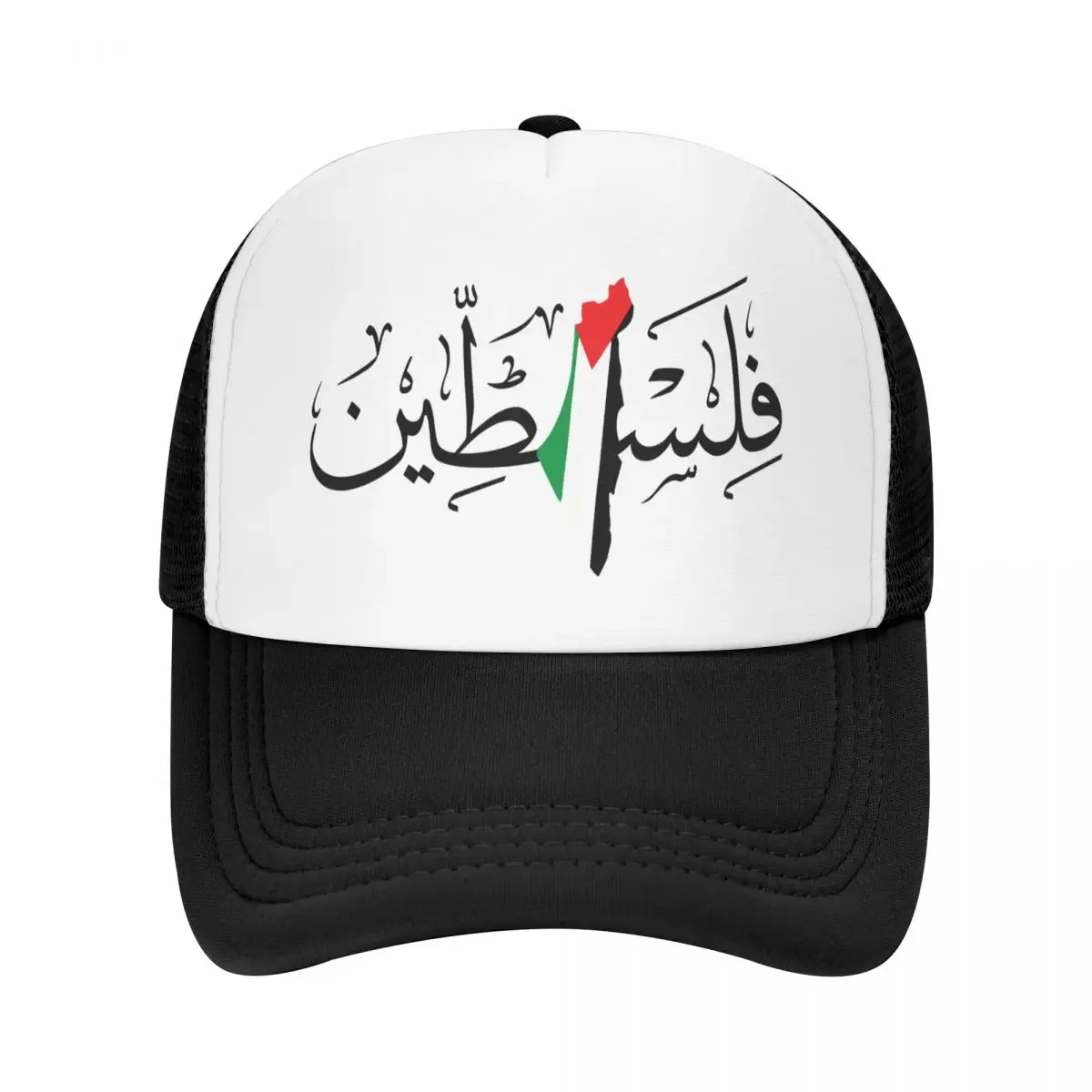 nome-personalizado-da-caligrafia-arabe-da-palestina-com-mapa-da-bandeira-palestina-bone-de-beisebol-chapeu-de-caminhoneiro-streetwear-snapback-chapeus-de-pai