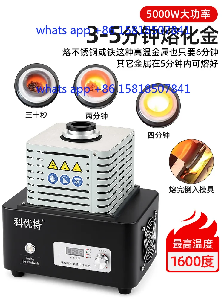 1600 ° degree gold melting furnace can melt gold, silver and iron high temperature melting furnace