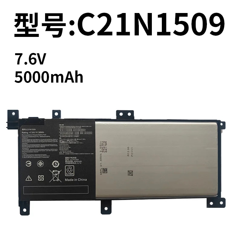 

Применимо к батарее ноутбука ASUS C21N1509 FL5900U A556U K556U X556U F556U