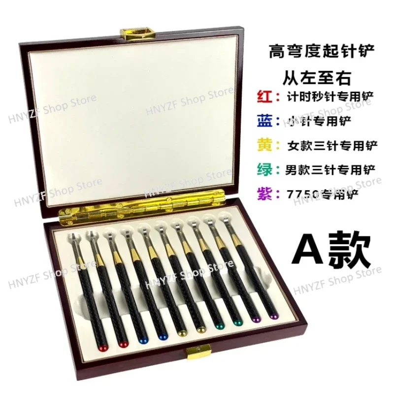 High Quality RepairSet With 10PCS Needle Scraper 7750/3135/2892 Movement, Take Out The Watch Pointer