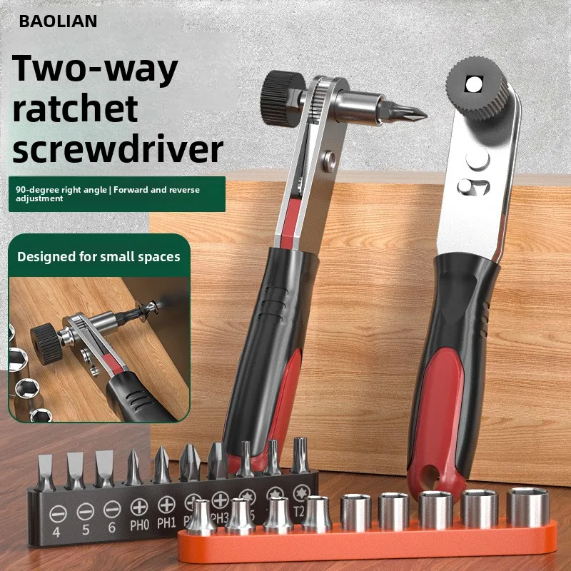 Multifunctional 90° Right Angle Ratchet Wrench Screwdriver Set, Bidirectional Ratchet Socket Hand Tool for Home & Auto Repair