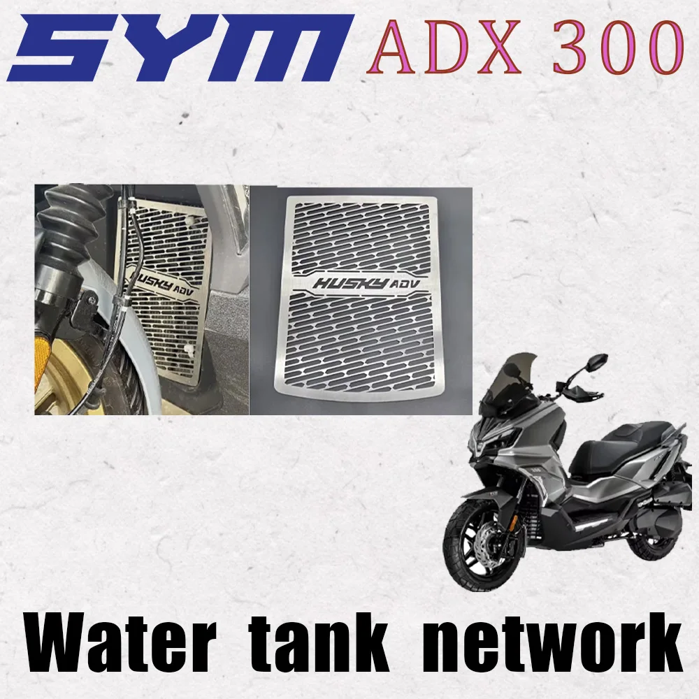 Fit for Sym Adx 300 300Adx Adx300 Adx 300 Stainless Steel Water Tank Guard Water Tank Protective Cover Modified Water Tank Net