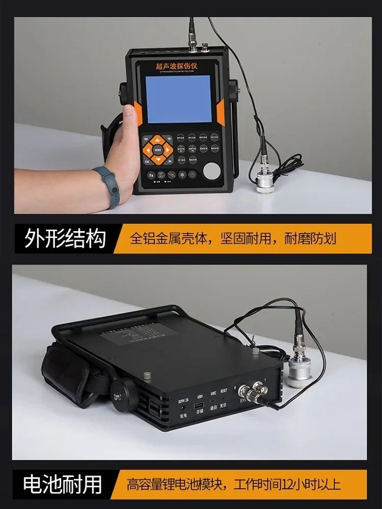 Portable Ultrasonic Flaw Detector For Non-destructive Testing Of Metal Weld Seam Cracks