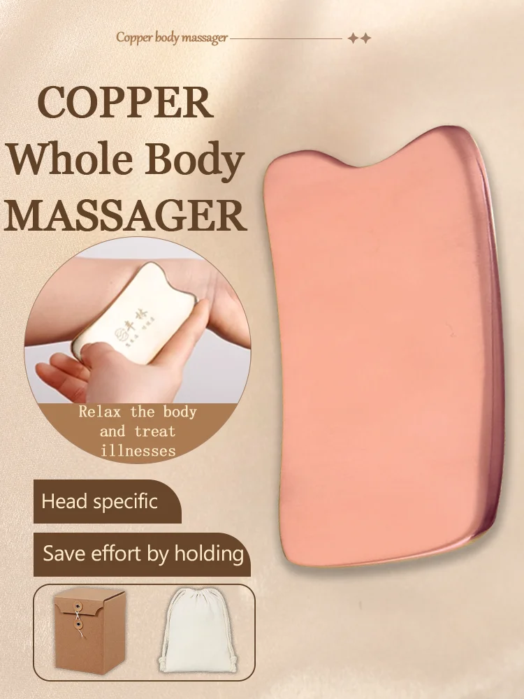 Red copper guasha massage plate metal body scraping massage tool back shoulder neck meridians household custom guasha