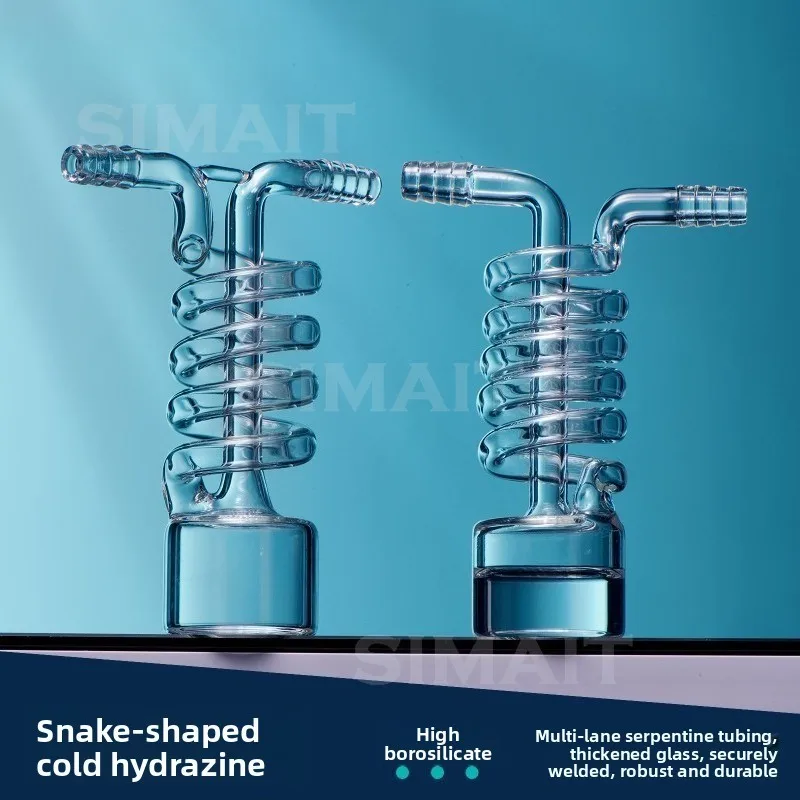 Serpentine Cold Well D19 Condenser, Integrated, Vacuumed High Temperature Resistant Borosilicate Glass, Laboratory Equipment
