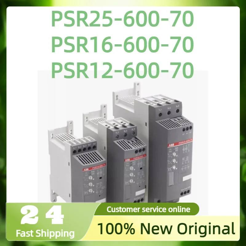 

Совершенно новые оригинальные интегральные схемы PSR12-600-70 PSR16-600-70 PSR25-600-70