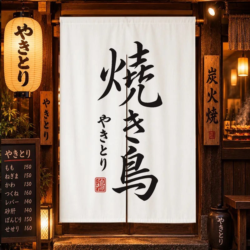 Japanese-Style Grilled Bird Door Curtain Izakaya Fabric Decorative BBQ Meat Skewer Blocking Partition Customizable for Food Shop