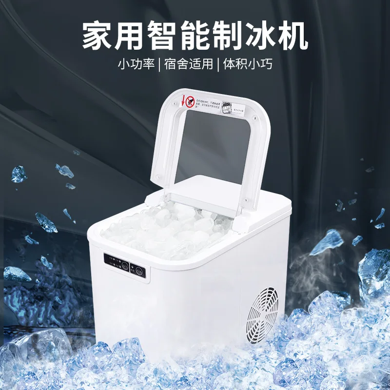 Ice Machine Household 15KG Small Student Dormitory Commercial Mini Desktop Milk Tea Shop Round Ice Cube Making Machine
