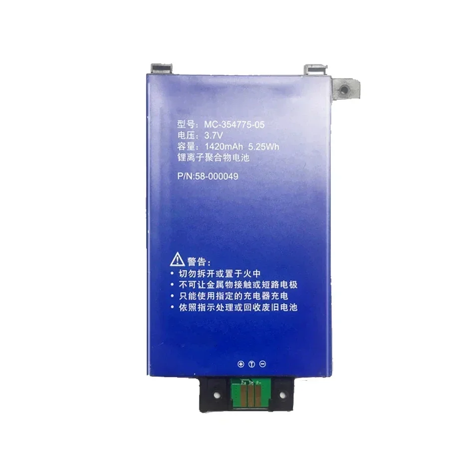 MC-354775-05 Mobile Phone Batteries for Amazon Kindle Paperwhite 2nd Gen 6'' DP75SDI S13-R1-S 58-000049 3.7V 1420mAh Battery