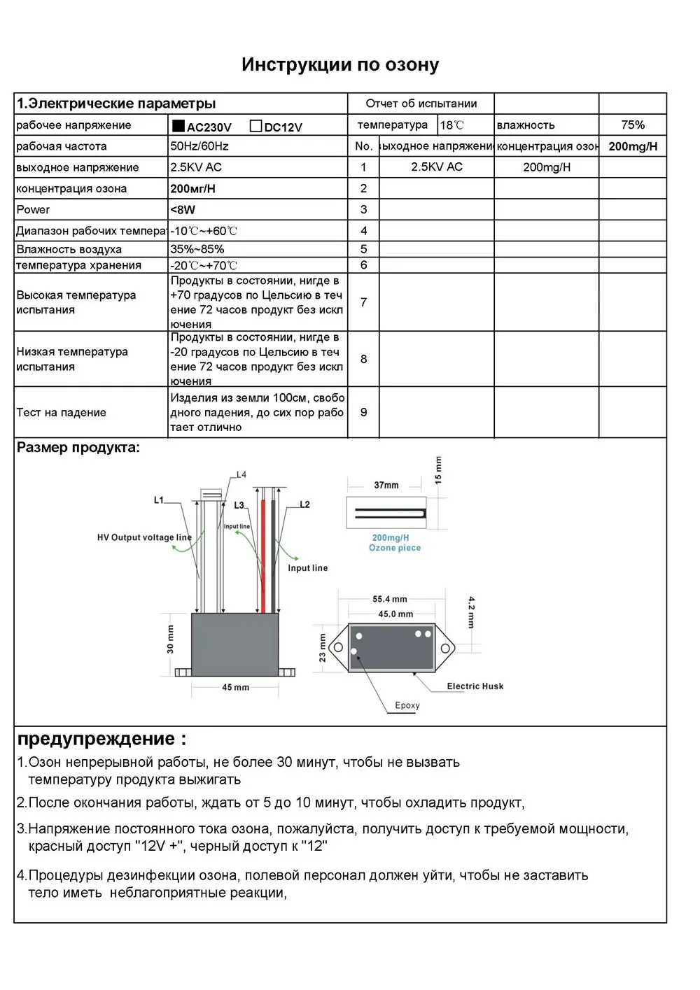 Air Purifier Ozone Generator Diy For Home Ozone Output Density 200mg/h High-quality Ceramic Ozone Fresh Fruits And Vegetables