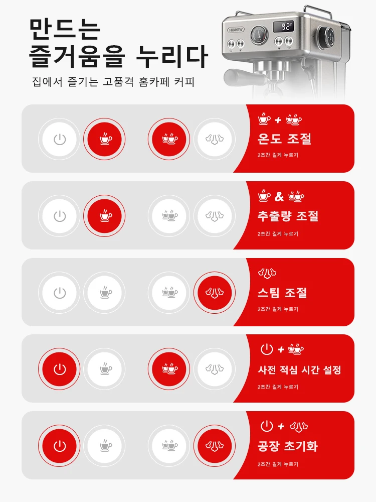 HiBREW 반자동 에스프레소 커피 머신, 온도 조절 가능, 58mm 포타필터, 콜드/핫 ... - 1