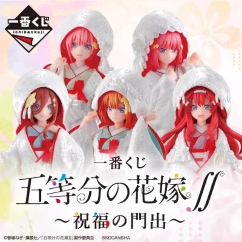 

Bandai Ichiban Kuji: The Quintessential Quintuplets The Knot Of Happiness Nakano Miku Figure Anime Peripheral Toys Anime Dolls