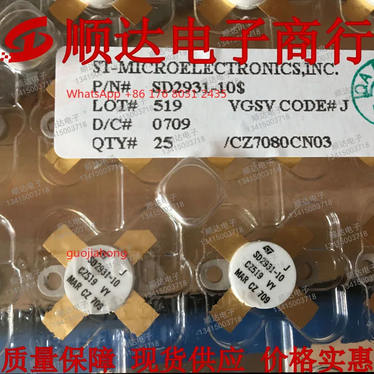 

SD 2931-10 SD 2931-11 M 150 M 151 SD2933 Tube Spot Quality Assurance