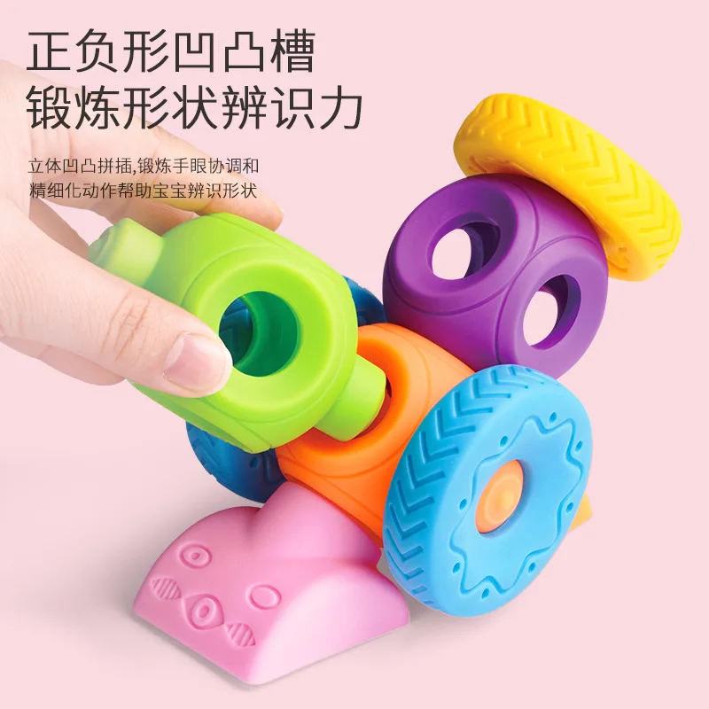 Soft rubber building block toys, three-dimensional stacking music, early childhood education, puzzle assembly for children
