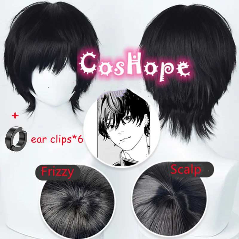 Anime Yoshida Hirofumi Cosplay Wig 35cm Short Black Wig Cosplay Anime Cosplay Wigs Heat Resistant Synthetic Wigs