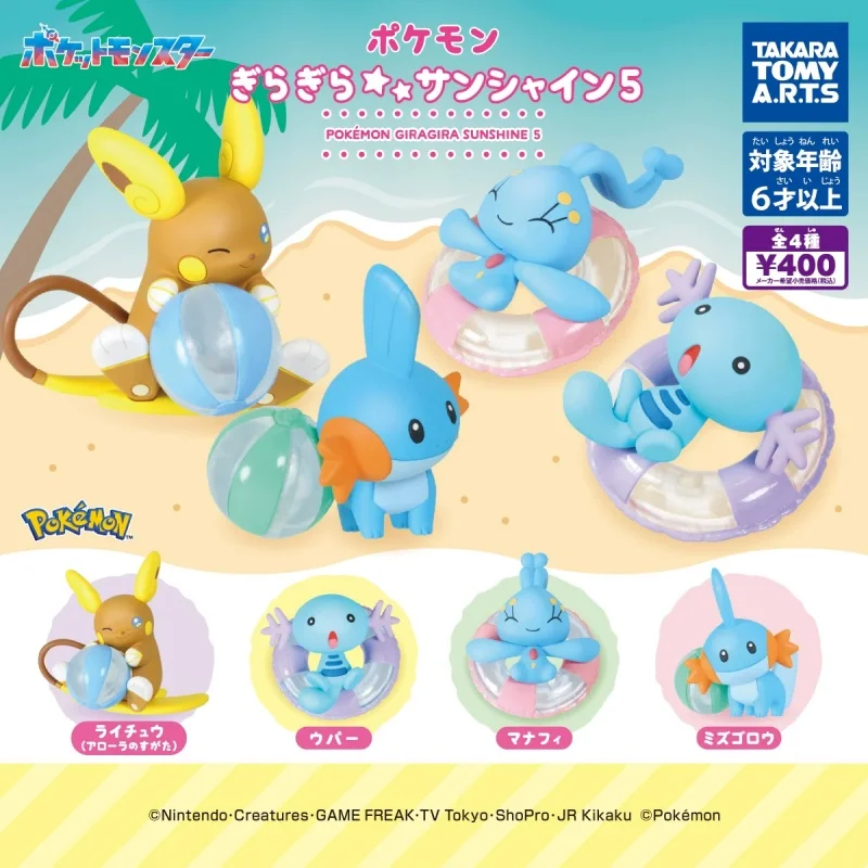 tomy-オリジナル-4-個ガシャポン-ライチュウ-ポケモン-ギラギラ-サンシャイン-5-マナフィおもちゃ子供用ギフトコレクションモデル装飾品
