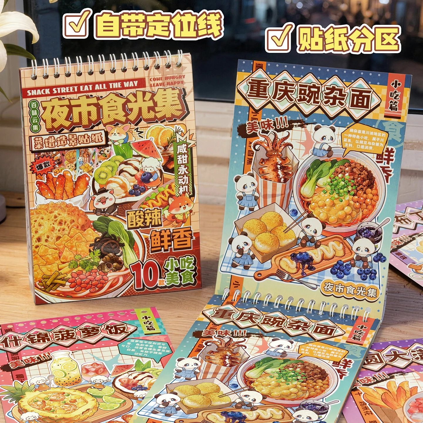 25 Sheets Night Market Food Clear PET Sticker Book, Chinese Street Snack Transparent Decals for Journal Scene Collage