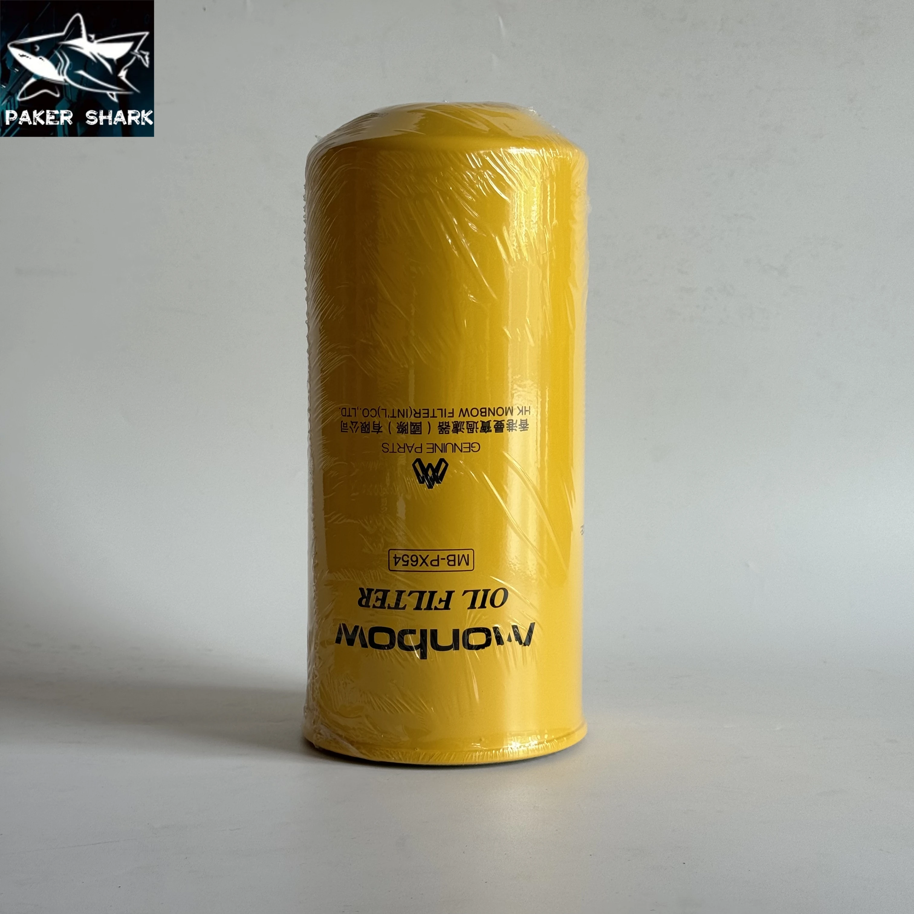 

Oil Filter Element for 60NS 65NS 80NS Excavator Hydraulic Pipeline Return Hydraulic Hilter High Quality Filter Accessories