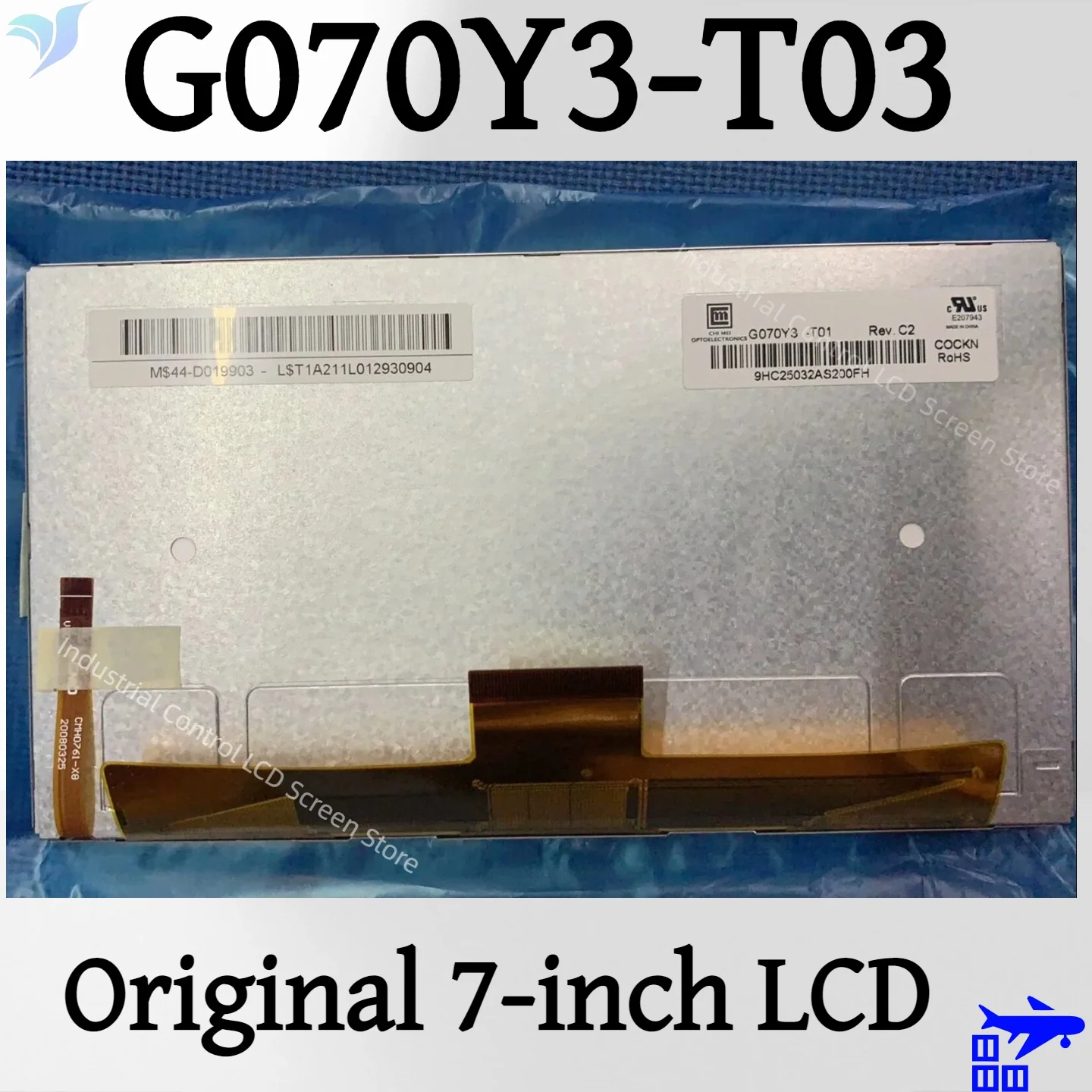 

Brand new original G070Y3-T01 7-inch LCD display screen