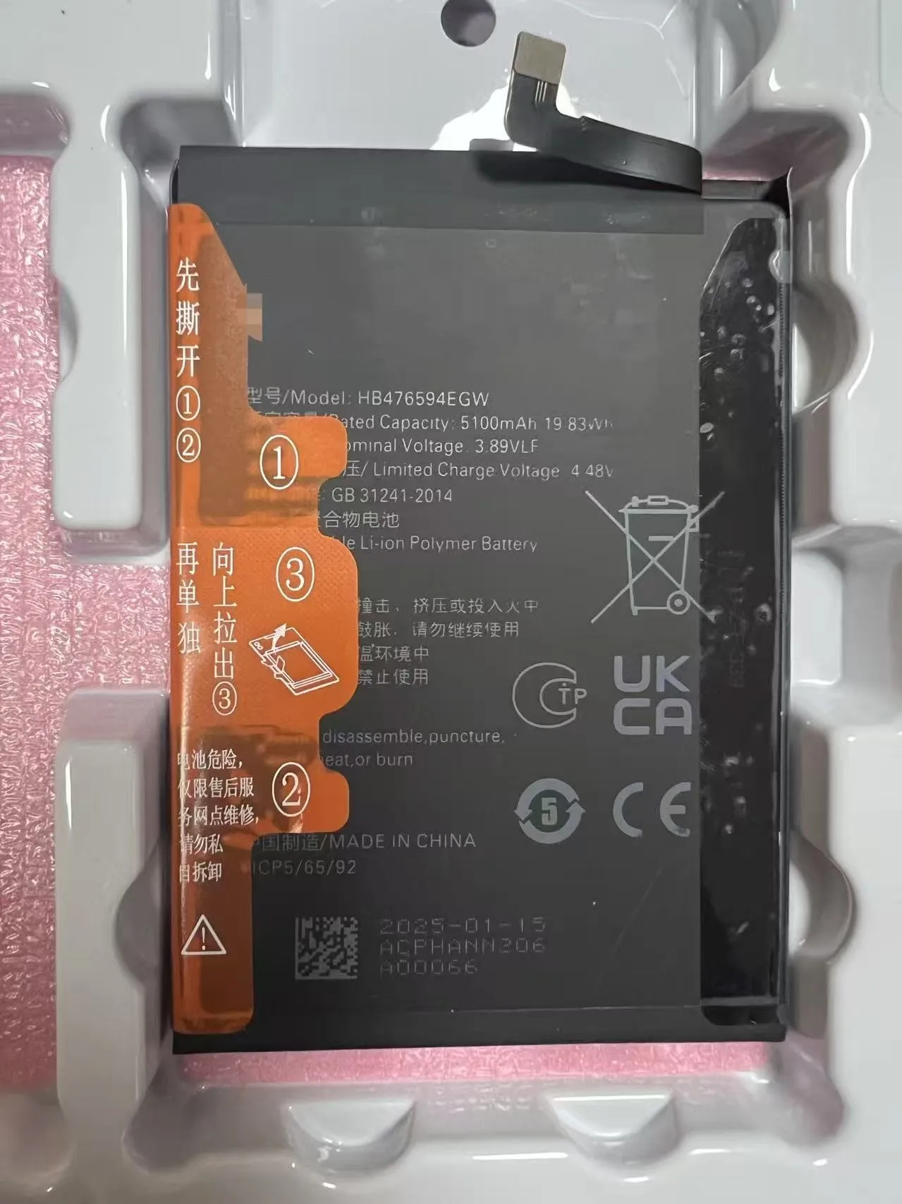 

new for honor X6A X6B HB476594EGW X50i/CRT-AN00 HB416594EGW X8a CRT-LX2 battery