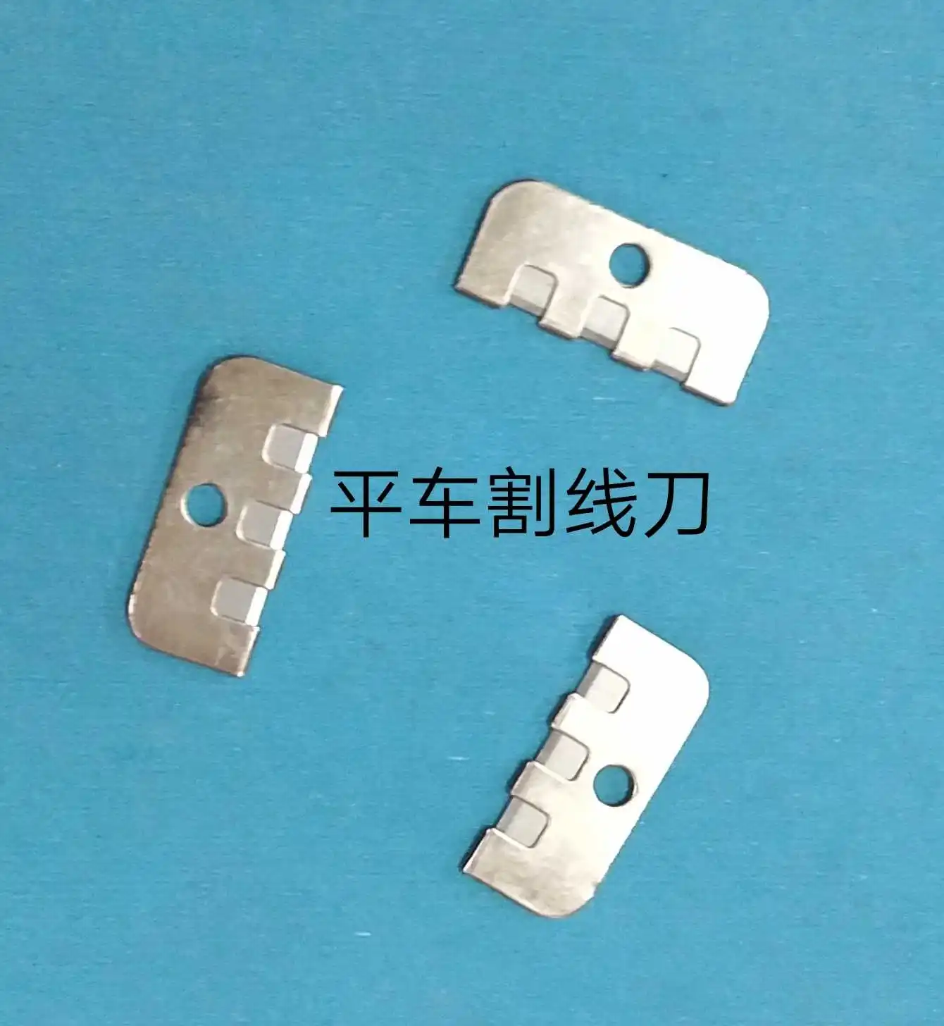 Sewing Machine Accessories Lockstitch Sewing Machine Cable Cutting Car Rear Presser Foot Blade Double Needle Machine Sewing Mach